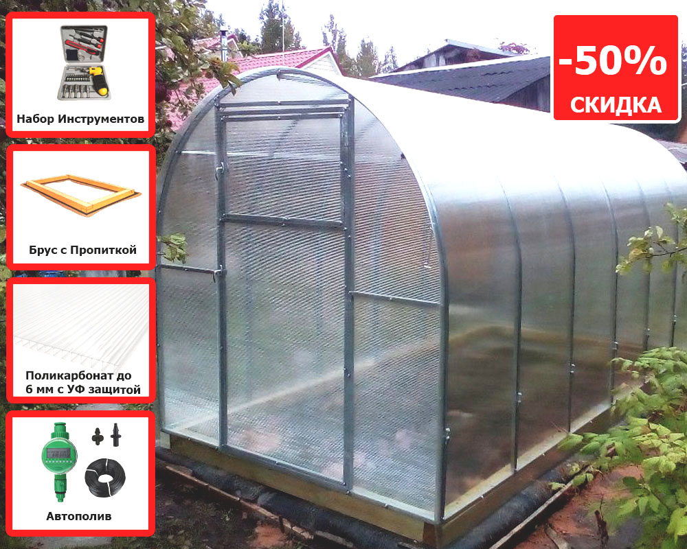 Купить Теплицу/Парник из Поликарбоната со Скидкой 50% Цены от | 24infosad.ru